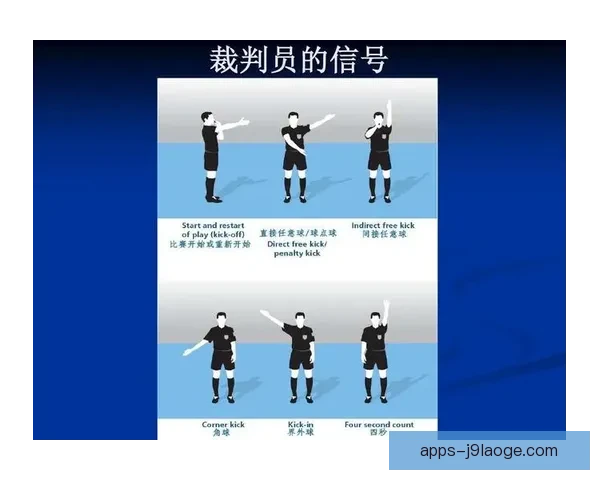 2026世界杯启用新型半自动裁判系统推动全球足坛技术规则革新 2026世界杯启用新型半自动裁判系统推动全球足坛技术规则革新