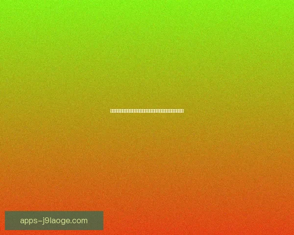 如何轻松观看欧冠豪门焦点战畅享精彩比赛体验